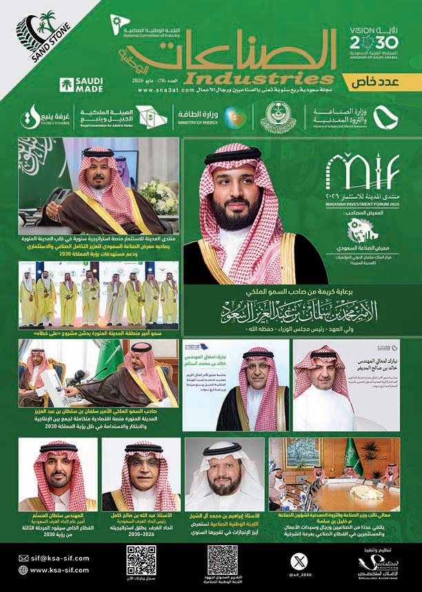 العدد (78)
