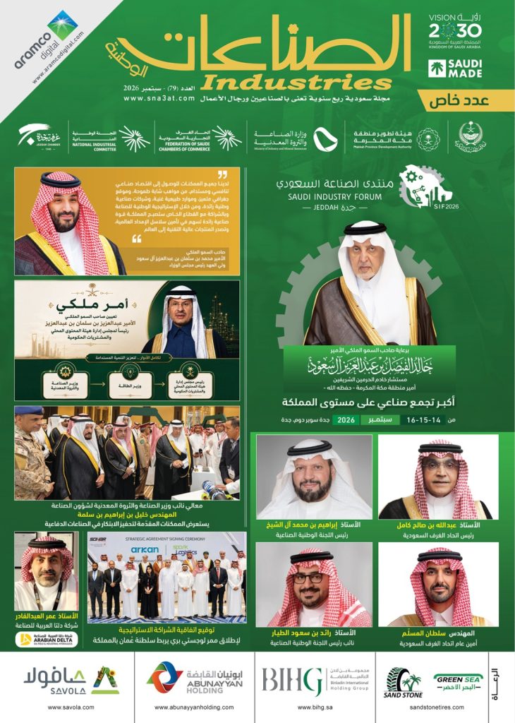 العدد (79)